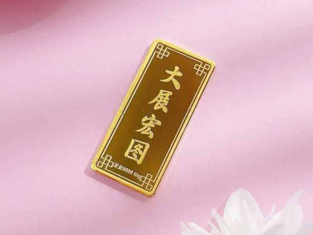 四川黄金股票2月4日主力资金净流出2.54亿元