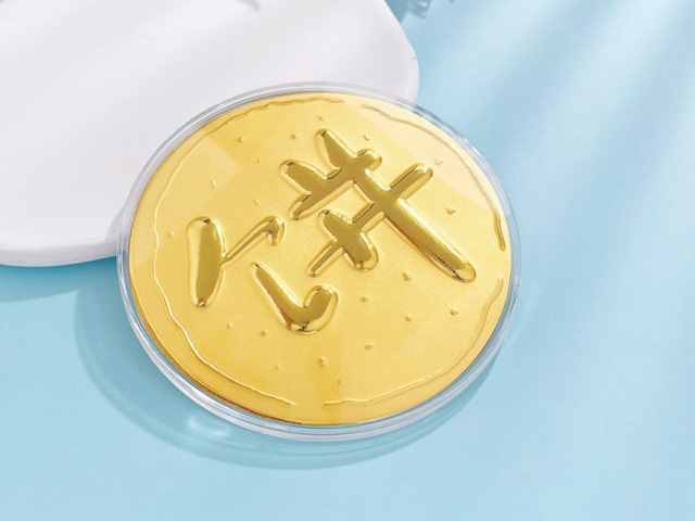 今日济南基础金价是多少（2026年1月27日）