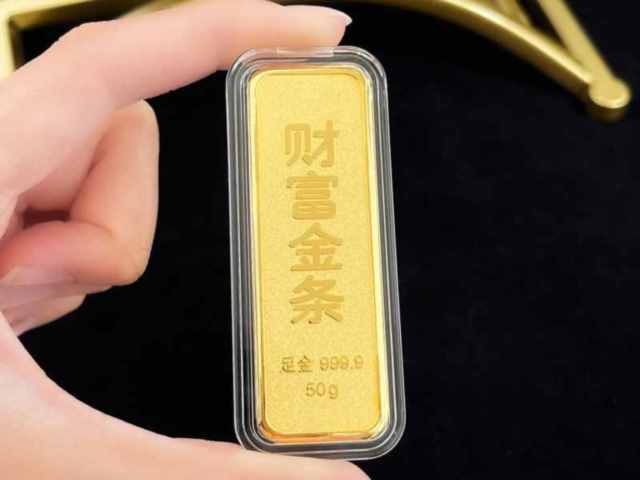 六福珠宝黄金价格今天多少一克（2026年2月12日）