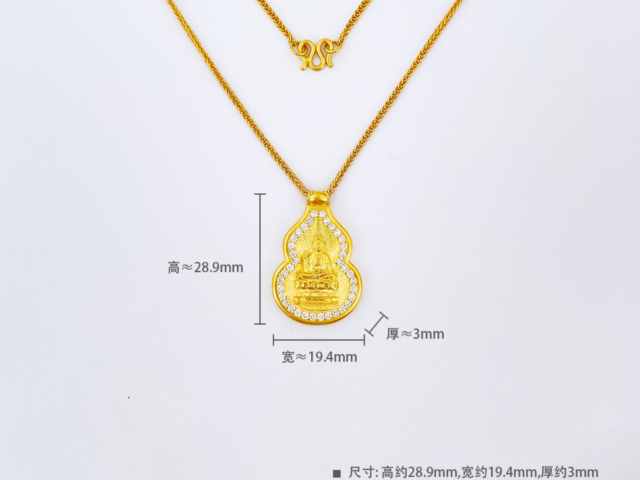 今日中国黄金基础金价(2026年1月15日)