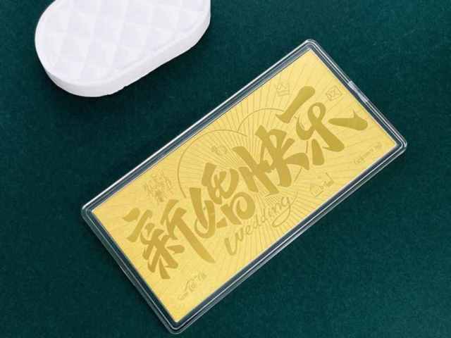 济南金至尊今日黄金价格多少（2026年1月22日）