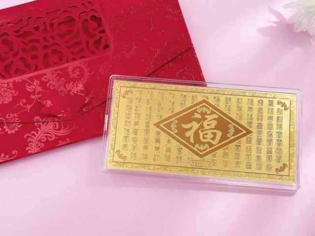 今日中行铂金价格多少（2026年2月10日）