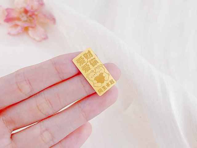 黄金回收