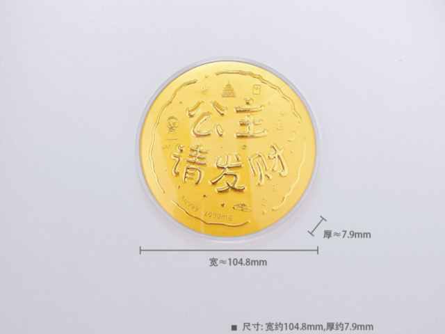 1月23日老凤祥黄金价格报1538元/克 较昨日大涨43元