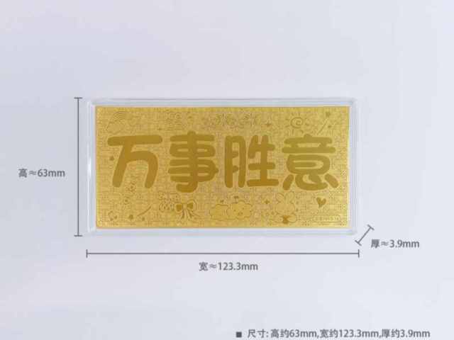 水贝黄金价格今天多少一克（2026年2月20日）