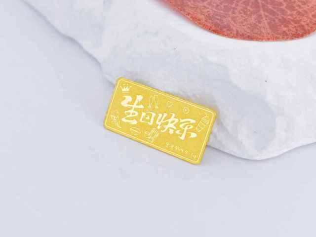 周大生2026年3月2日主力资金净流入930.60万元