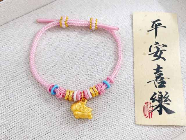 珍奢品珠宝行