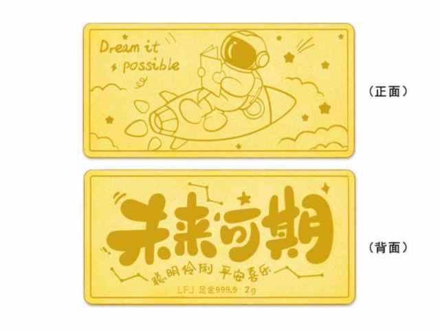 周生生铂金多少钱一克（2026年01月30日）参考价格