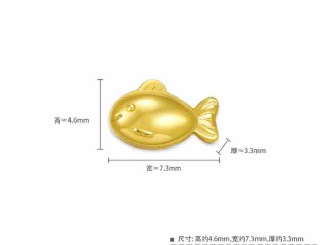 4月15日铂主力日内大幅上涨 最新报542.55元/克