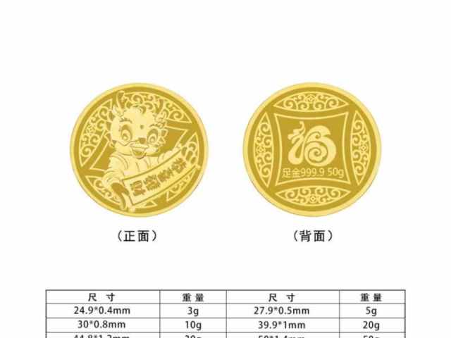 足银回收价格多少钱一克（2026年01月15日）