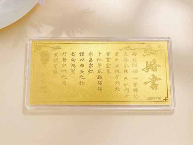 2026年2月4日现货黄金晚盘行情预测