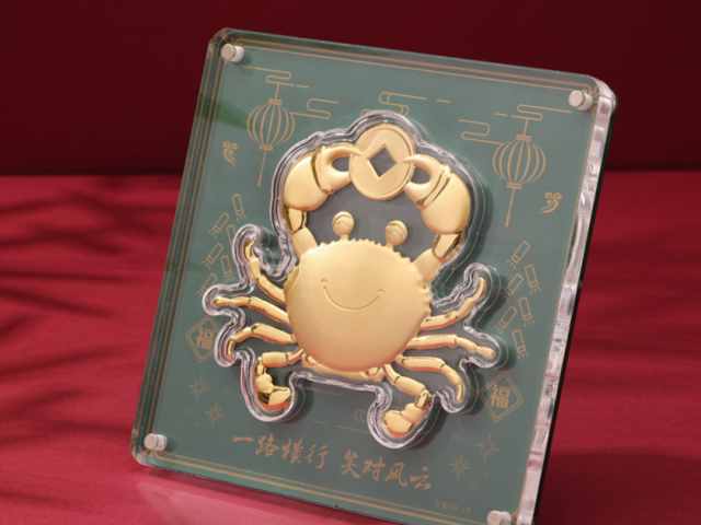 世博大熊猫彩色金条价格今天多少一克（2026年02月03日）