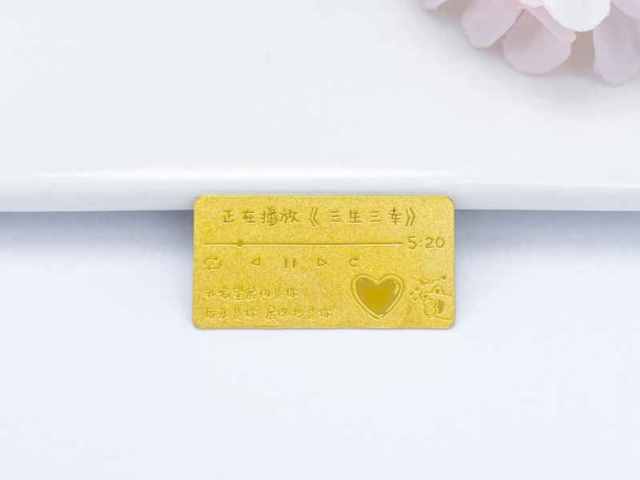 金至尊黄金价格今天多少一克（2026年01月31日）