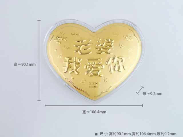 中国黄金实时基础金价今天多少一克（2026年01月29日）