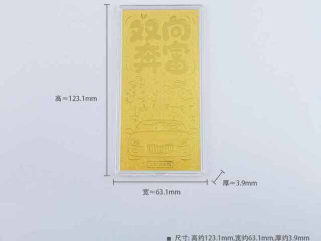 扬州金店铂金多少钱一克（2026年02月02日）