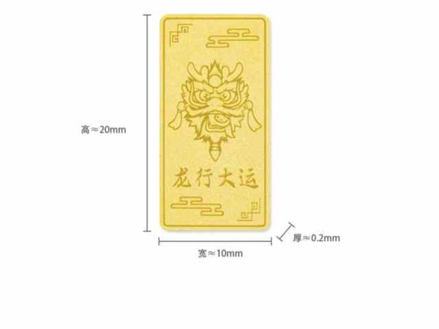 高赛尔金条价格今天多少一克（2026年03月06日）
