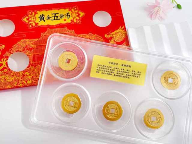 中华民国开国纪念银元价格（2026年1月27日）