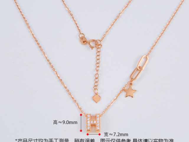 上海黄金交易所黄金T+D实时行情(2026年1月27日)