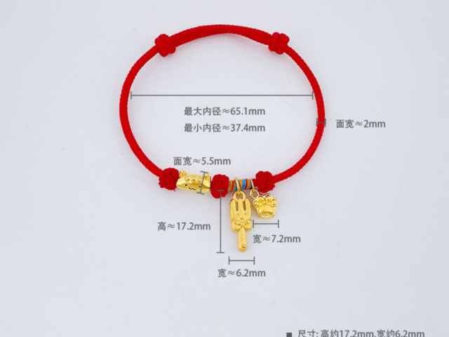 今日工行济南黄金价格走势图最新查询（2026年3月16日）