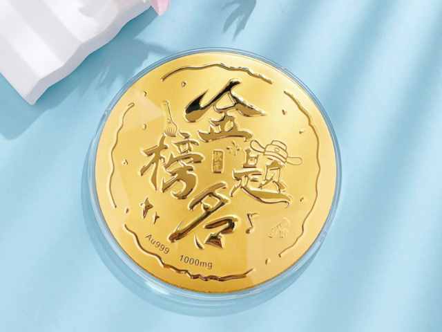 苏维埃老银元价格（2026年2月18日）