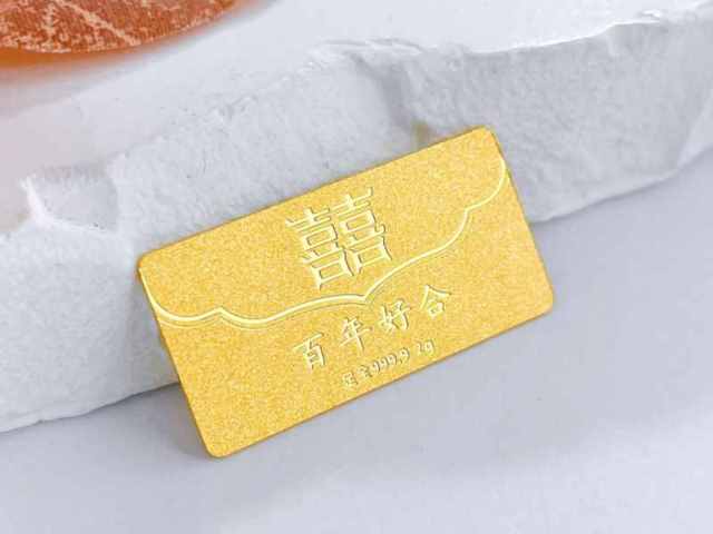 今天北京潮宏基黄金价格多少钱一克（2026年3月17日）