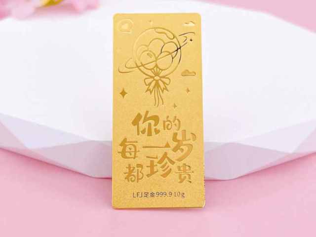 银川六福黄金现在多少钱一克（2026年2月3日）