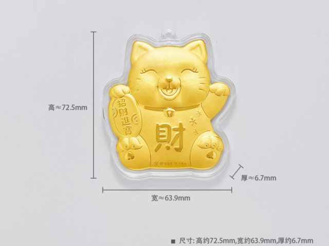 2025版熊猫金币15克今日价格（2026年02月13日）
