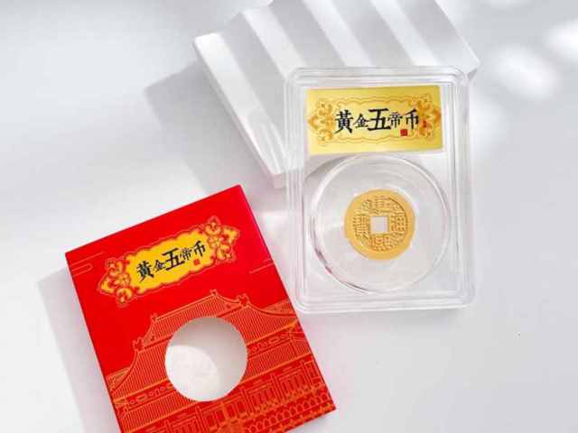 黄金回收