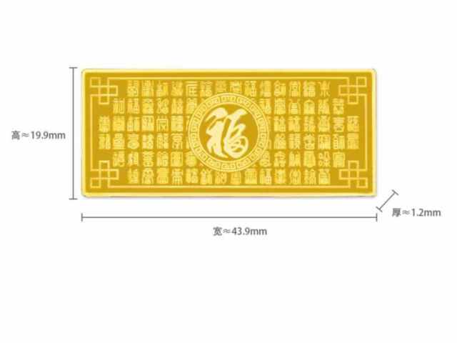 足金现在多少一克(2026年1月29日)