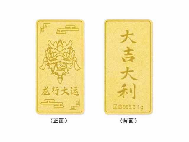 今日济南黄金995价格是多少(2026年2月4日)