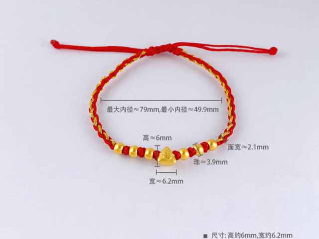 香港周生生铂金多少钱一克（2026年01月20日）