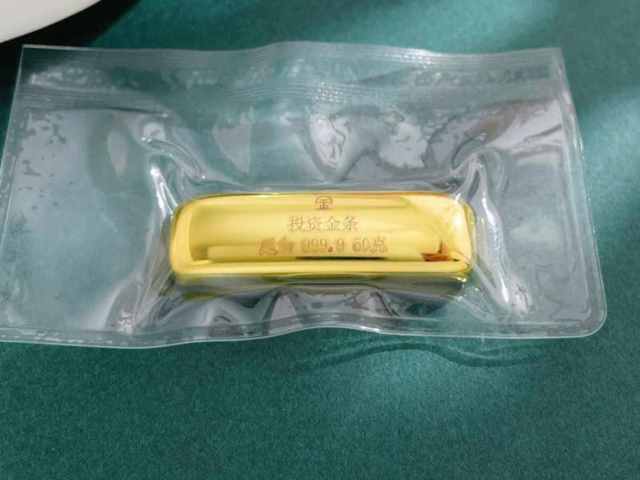 今日现货黄金价格多少（2026年1月26日）