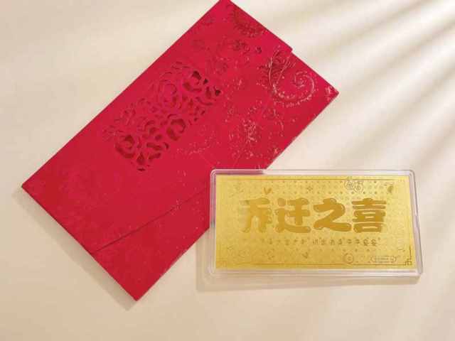 2026年1月15日萃华珠宝收盘报13.00元下跌1.22%