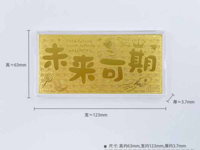 扬州金店铂金多少钱一克（2026年01月20日）