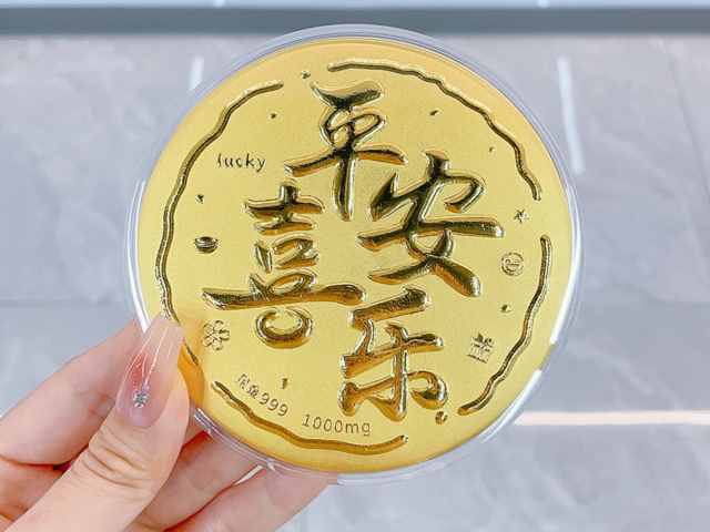 金银街最新投资金条价格今天多少一克（2026年02月09日）