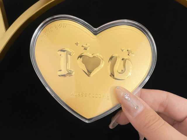 建设银行蛇年金条价格今天多少一克（2026年01月27日）