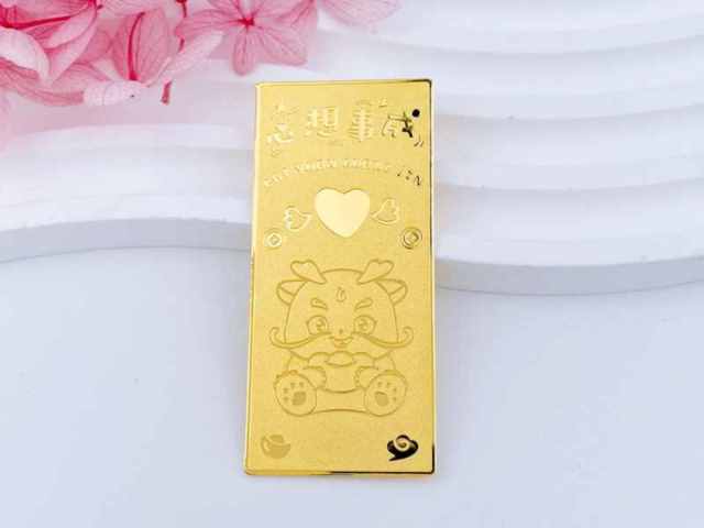 民生银行投资金条价格今天多少一克（2026年02月11日）