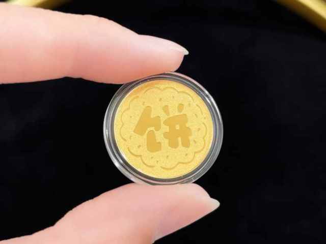 第19届杭州亚运会纪念币全套多少钱(2026年2月22日)