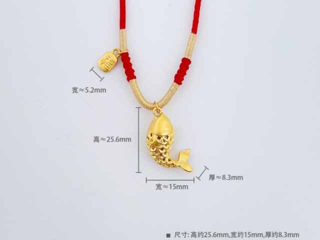 中国黄金投资金条/储值金条/元宝金回购价多少一克（2026年02月09日）