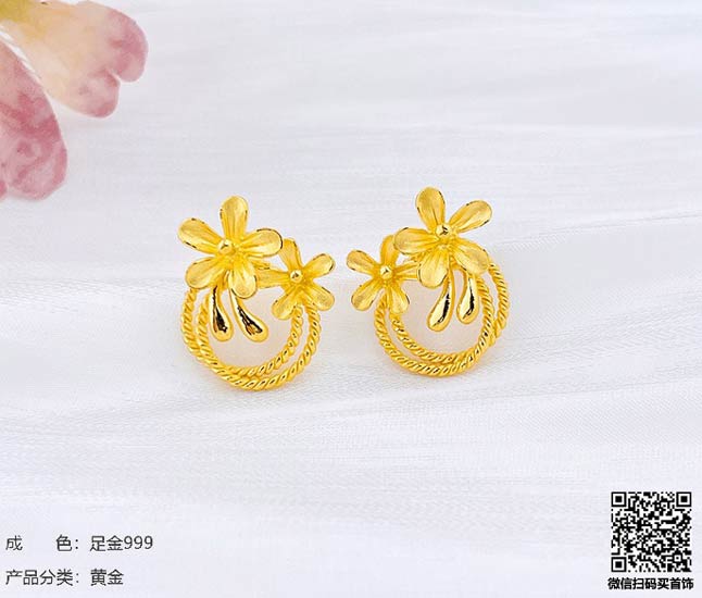 济南金店白金PT950耳钉当日回收价格,回收白金PT950