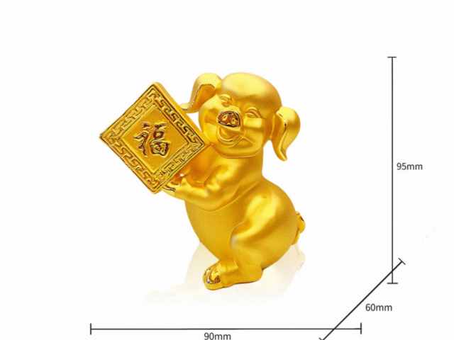珍奢品珠宝行