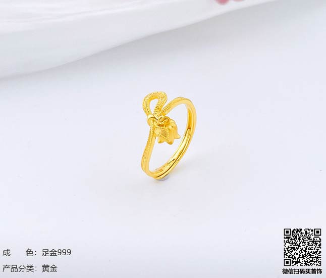 珍奢品珠宝行