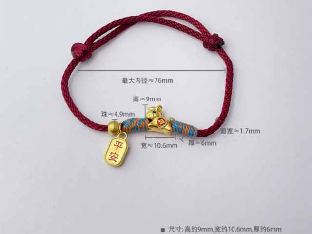 邮储银行邮储珍奢品资金条价格今天多少一克（2026年01月14日）