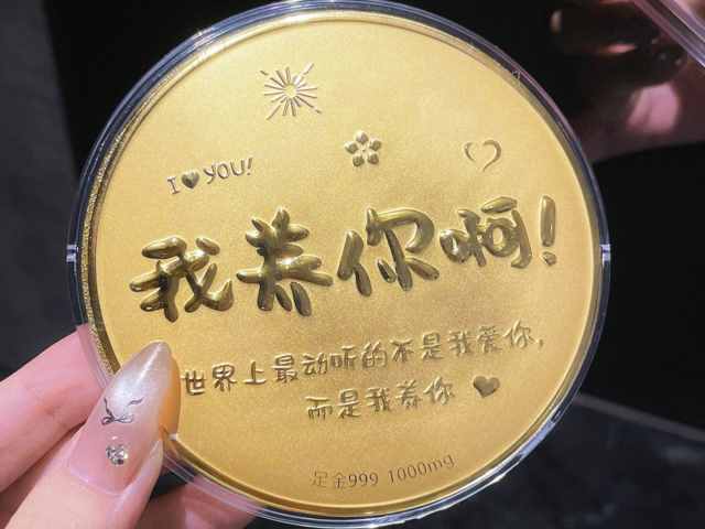 民国九年银元价格（2026年2月22日）