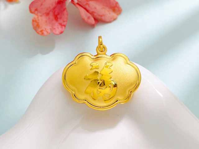 上海今日黄金价格多少钱一克（2026年1月20日）