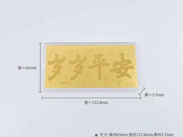 黄金回收