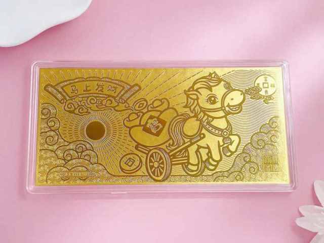 现在黄金价格多少一克(2026年1月21日)