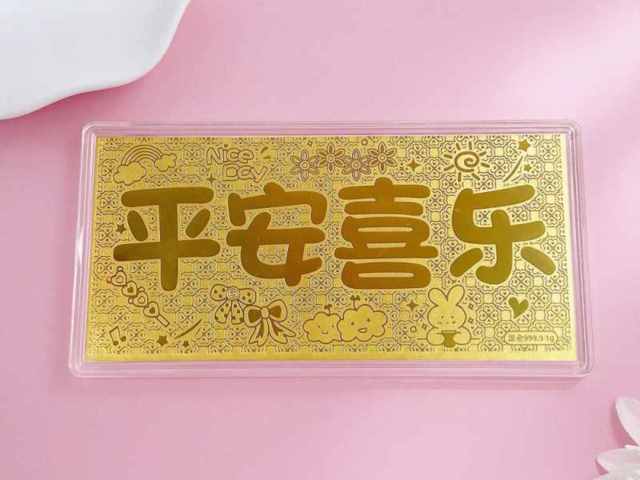 白银回收价格多少钱一克（2026年3月11日）