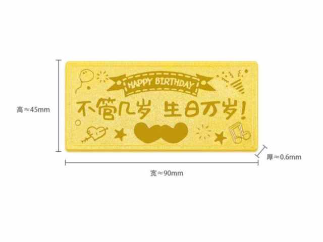 萃华金店黄金价格今天多少一克（2026年01月29日）