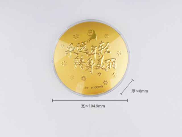 今日现货黄金价格多少（2026年1月14日）